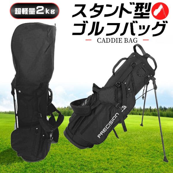 ゴルフ バッグ おしゃれ - クラブケースの人気商品・通販・価格比較 - 価格.com