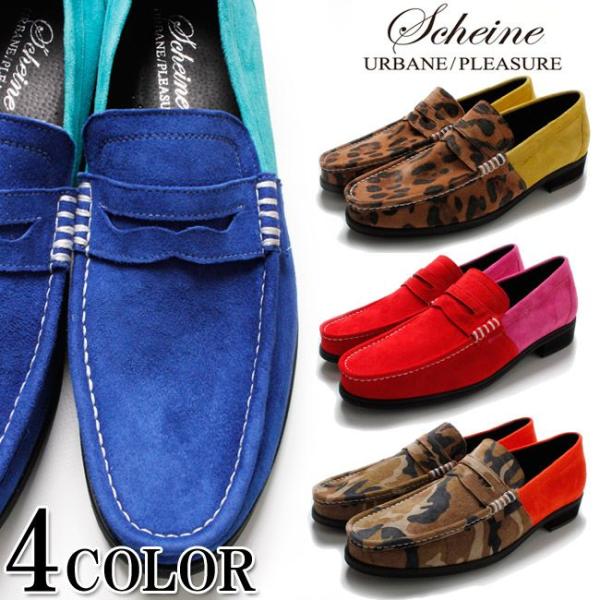 SCHEINE VCi JEXEF[hoCJ[[t@[ V[Y C Y