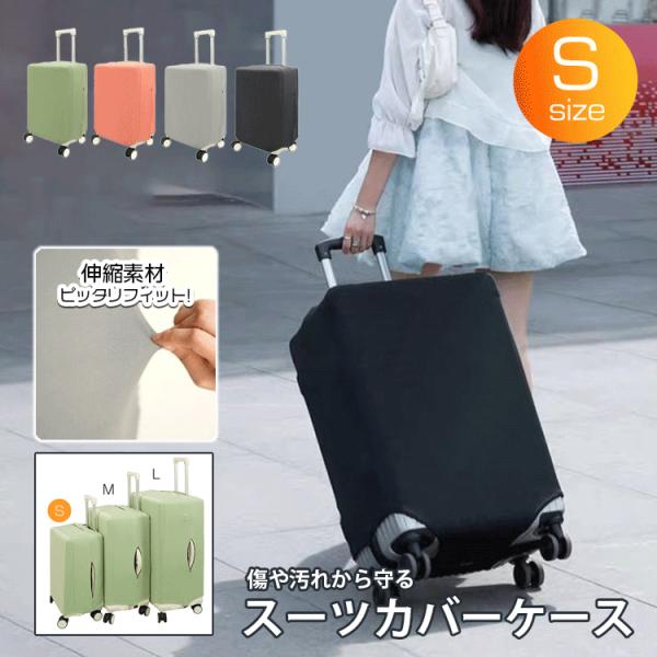 Gap × BEIS キャリーケース　新品未使用！ Gap × BEIS キャリーケース 新品未使用！ - メルカリ