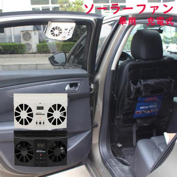 車用換気扇 カー用品の人気商品 通販 価格比較 価格 Com