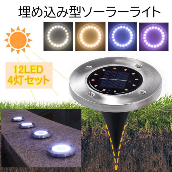  ߍݎ 12kdc@LEDCg \[[K[fCg K[fjO  LED LED\[[Cg 12LED u^ O GNXeACg sl085