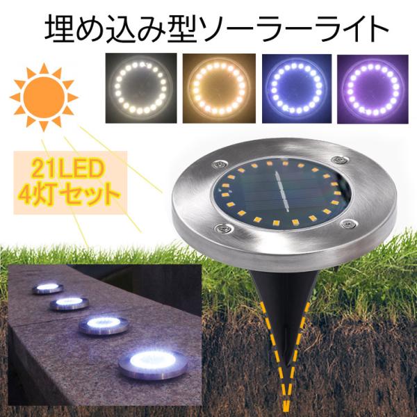 ߍ݌^ \[[Cg 21LEDߍݎ \[[K[fCg K[fjO  LED\[[Cg 12LED u^ O GNXeACg