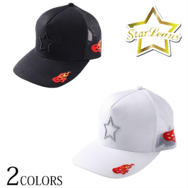 Starlean スターリアン Cap ブランド シンプルファイヤーメッシュキャップ メンズ レディース ユニセックス フレイム 炎 Cap 帽子 Buyee Buyee Japanese Proxy Service Buy From Japan Bot Online