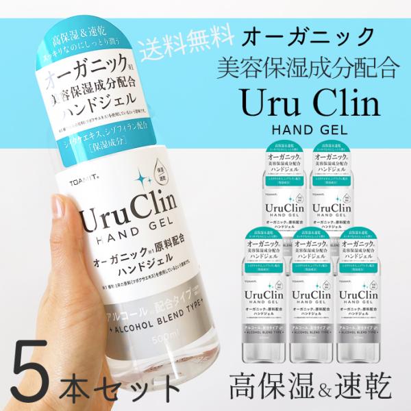 5{Zbg Uru Clin nhWF I[KjbN ez 500ml ێ AR[ EN AR[ G^m[Zx55`58 wZ E 