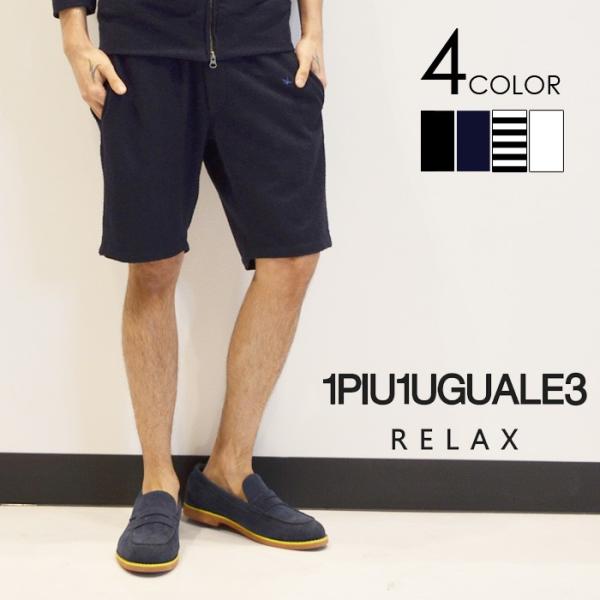 ウノピュウノウグァーレトレ 1piu1uguale3 ハーフパンツ 黒 ブラック 1PIU1UGUALE3 RELAX ウノピュウノウグァーレトレ ウノピゥウノウ