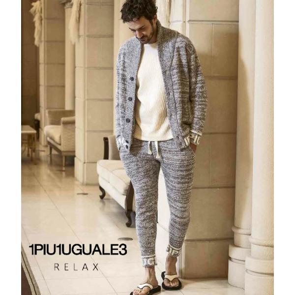 セットアップ メンズ ニット カーディガン もこもこ 1PIU1UGUALE3 RELAX 上下セット 男性 ルームウェア 秋冬 プレゼント ウノピゥウノウグァーレトレ リラックス