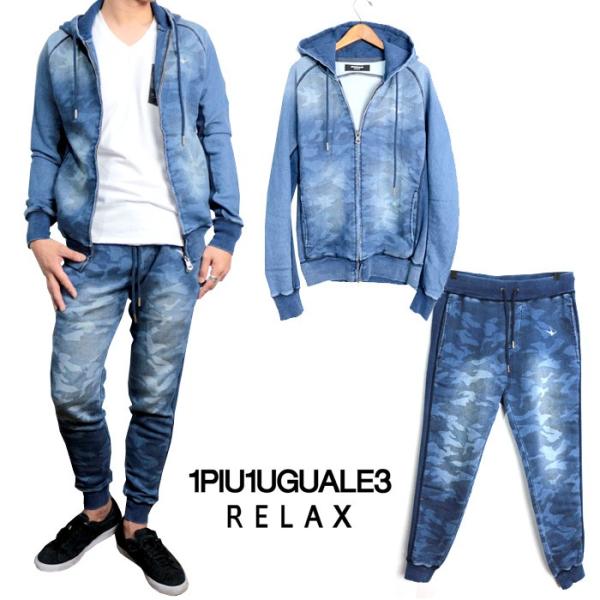 1 piu uguale 3 1PIU1UGUALE3 RELAX ウノピゥウノウグァーレトレ 1 piu uguale 3 1PIU1UGUALE3 RELAX ウノピゥウノウグァーレトレ