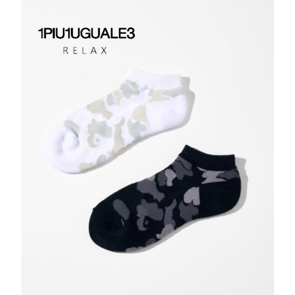 オリジナルカモフットボールアンクルソックス メンズ 靴下 1PIU1UGUALE3 RELAX ブランド カジュアル スポーツ ウノピゥウノウグァーレトレ リラックス