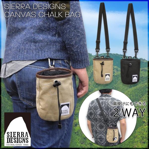 Sierra Designs シエラデザインズ キャンバス チョークバッグ ベルトポーチ シザーケース カラビナ付 斜め掛け ガレージファインヤフー店 通販 Yahoo ショッピング