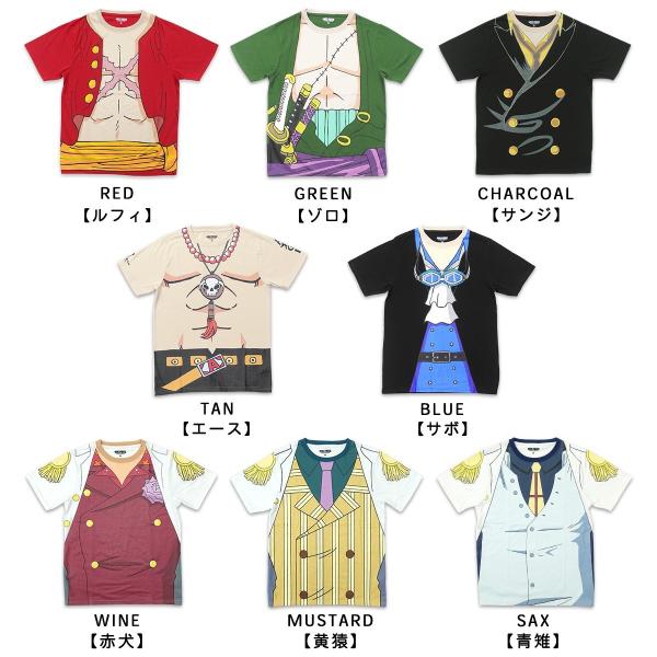 One Piece ワンピース Sd デフォルメ ナリキリ ｔシャツ 赤犬 黄猿 青雉 ジャンプ キャラクター コスプレ 仮装 イベント 半袖 メンズ Buyee Buyee Japanese Proxy Service Buy From Japan Bot Online