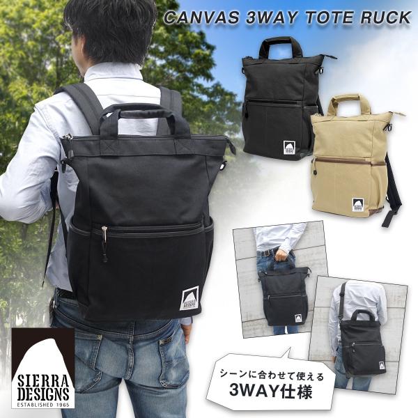 イアクッチ　キャンバス3wayリュック 大人女子のための3WAYリュック - IACUCCI(イアクッチ)新宿小田急店の