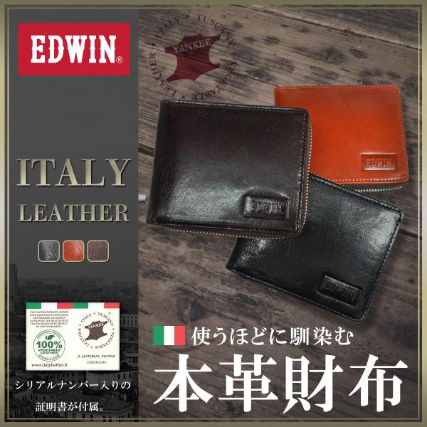 EDWIN エドウイン 財布 サイフ 二つ折財布 イタリーレザー