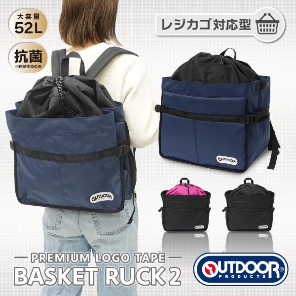 AEghAv_Nc obO WJS Ή^ e R ۗ܃|Pbgt bN oXPbg OUTDOOR PRODUCTS GRobO  52L@