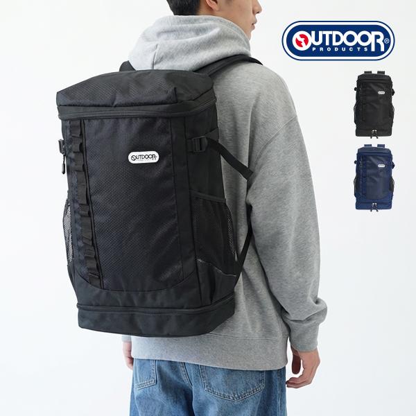 アウトドアプロダクツ リュック OUTDOOR PRODUCTS（アウトドアプロダクツ） アウトドア プロダクツ