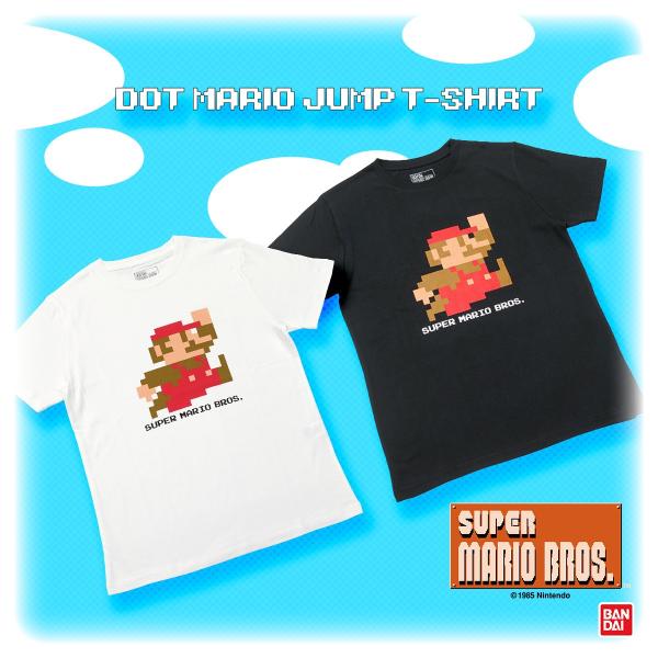 スーパーマリオ ブラザーズ Tシャツ メンズ ドット マリオ ジャンプ Tシャツ ホワイト ブラック 半袖 Buyee Buyee Japanese Proxy Service Buy From Japan Bot Online