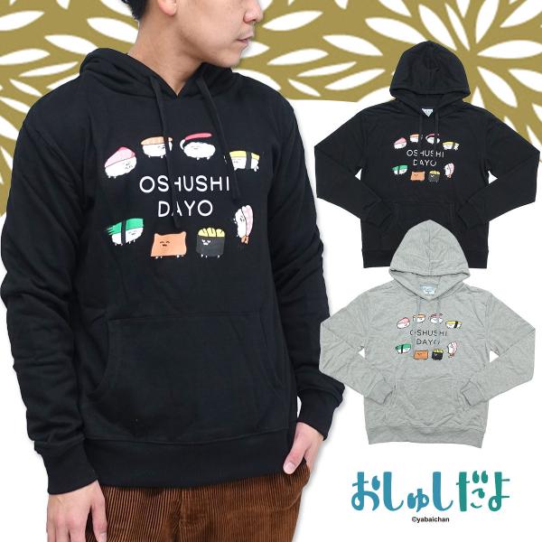 議題 勝つ 批評 やばい よ やばい よ グッズ パーカー Rentalcc Jp