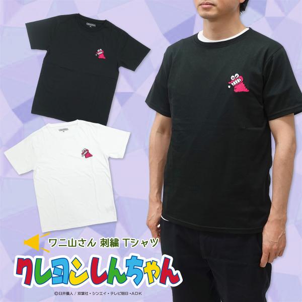 Tシャツ 漫画 みんな探してる人気モノ Tシャツ 漫画 メンズファッション