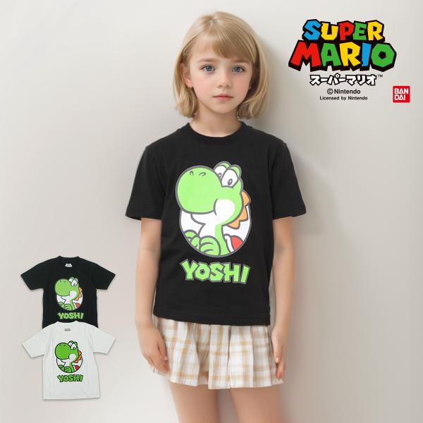 スーパーマリオ 子供服 キッズ Tシャツ KIDS ヨッシー ブラック ホワイト 半袖 男の子 女の子 110 120 130 140 150  :22863094:ガレージファインヤフー店 通販 