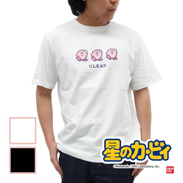 【フォローで半額】星のカービィ　Tシャツ　半袖　M USA古着　アイボリー フォローで半額】星のカービィ Tシャツ 半袖 M USA古着