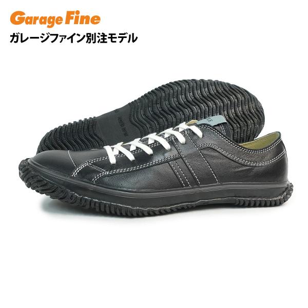SPINGLE（スピングル） ガレージファイン別注モデル スニーカー メンズ