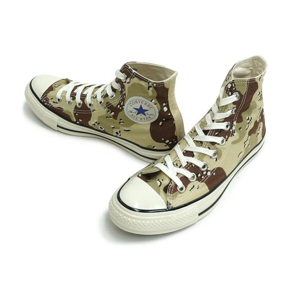 コンバース Converse スニーカー ハイカット メンズ レディース オールスター Us カモ Hi サンドカモ All Star Us Camo Hi 迷彩 カモフラージュ Buyee Buyee บร การต วกลางจากญ ป น ซ อจากประเทศญ ป น