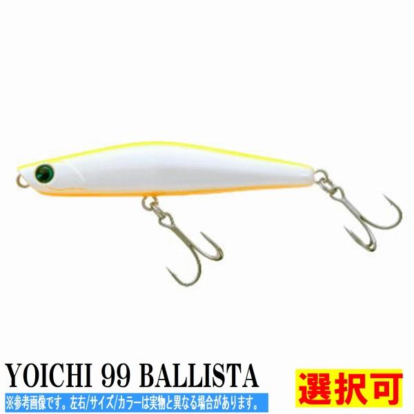 120022 アイマ ヨイチ99バリスタ　ライト　80 9本セット アムズデザイン（ima）ヨイチ99バリスタ