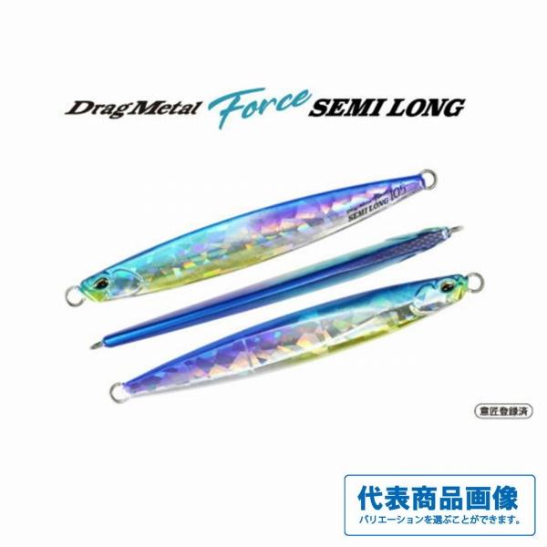 ドラッグメタル フォース セミロング 250g DUO : グッドフィッシング