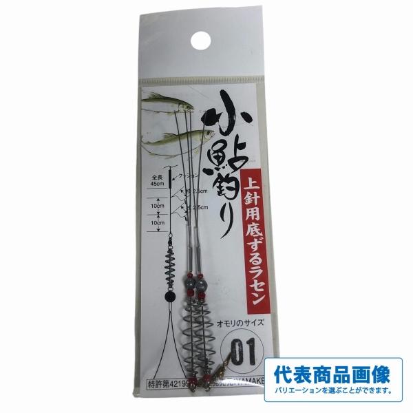 小鮎釣り上針用底ずるラセン 山渓釣具 : グッドフィッシング - 通販