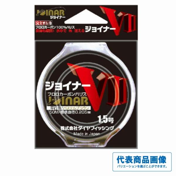 【東洋ナイロン ダイヤ ジョイナーV2 50ｍの説明】【◆ネコポス◆→地域によって配送にお時間がかかる場合があります】 ハリス