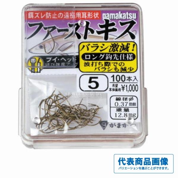 秋の大感謝祭 67132 ザ・ボックス ファーストキス 茶 がまかつ 継続SALE