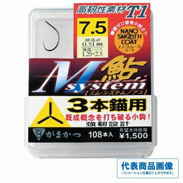 専用　確認用 釣り人応援セール 68551 ザ・ボックス T1 Mシステム鮎 がまかつ