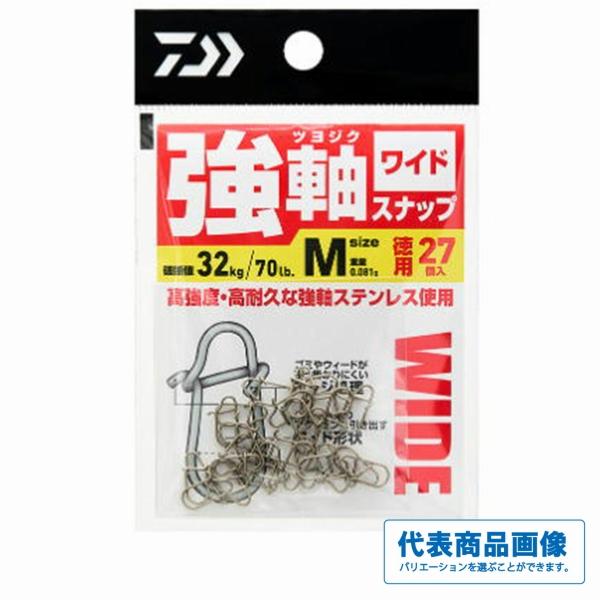 スナップリング 強軸スナップ ワイド SSS 徳用 ダイワ : グッド