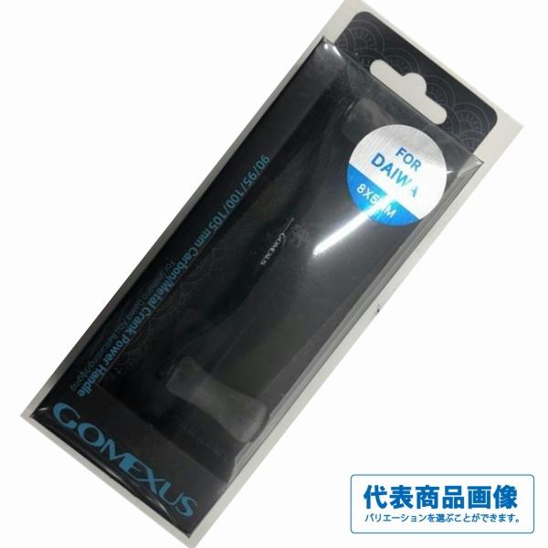 ゴメクサス　フラットノブハンドル100mm 100mm-ハンドル20mm-ノブ ゴメクサス : グッドフィッシング - 通販 リール