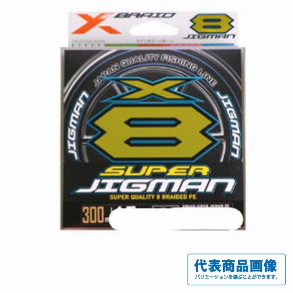 X-BRAID SUPER JIGMAN X8 300m XBRAID : グッドフィッシング - 通販