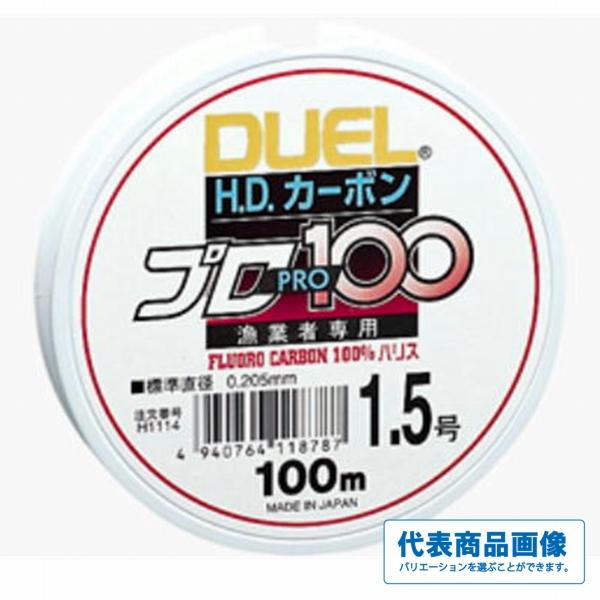 HDカーボンプロ100m DUEL