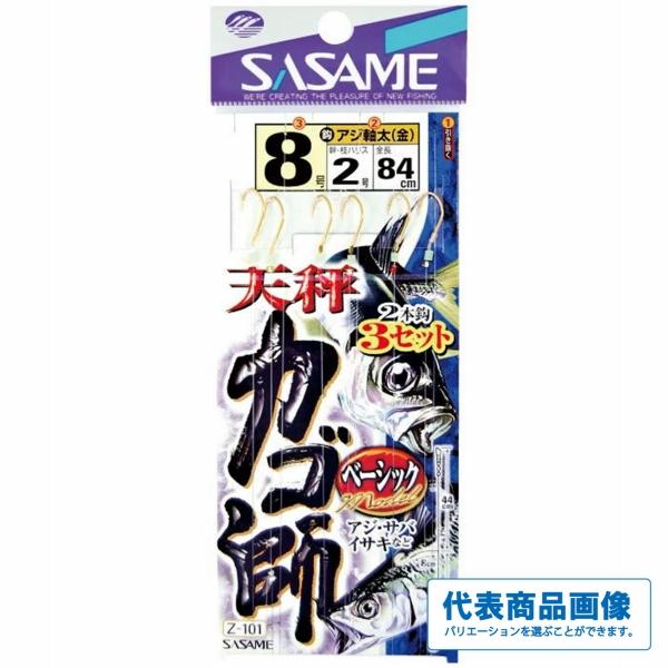 他サイト： 釣り人応援セール 天秤カゴ師 ベーシック ささめの商品画像