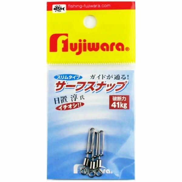 サーフスナップ フジワラ