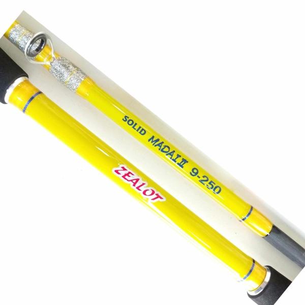 さささししし　マイスト　2台セット 夏の大感謝祭 ZEALOT SOLID MADAI II 9-250 : グッドフィッシング