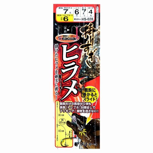 他サイト： 掛かりすぎヒラメ仕掛 7号 がまかつの商品画像