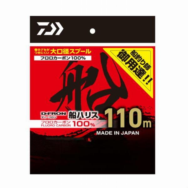 25D-FRON船ハリス 10-110 ダイワ