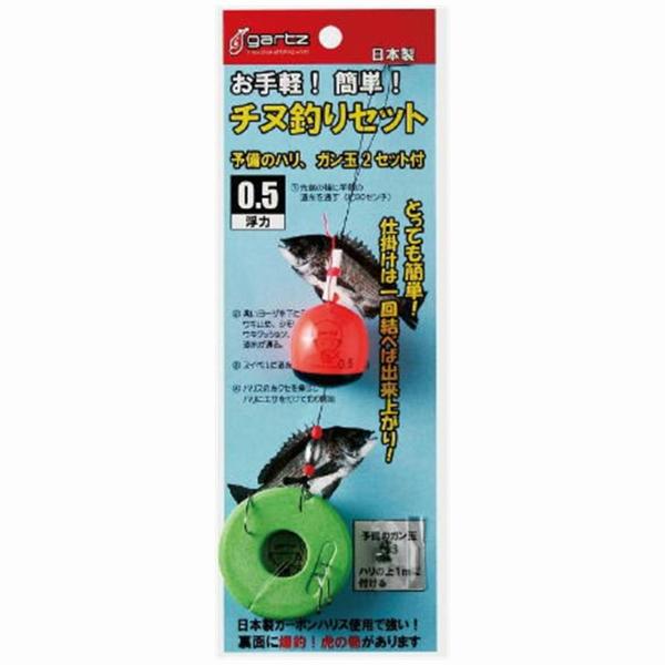 451 チヌ釣りセット 0.5 OR ガルツ : グッドフィッシング - 通販