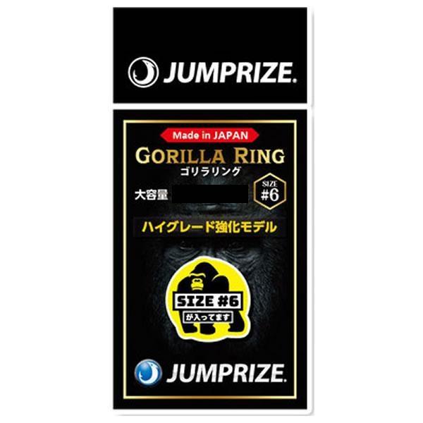 JUMPRIZE ゴリラリング NO6 100個入 ジャンプライズ : グッド