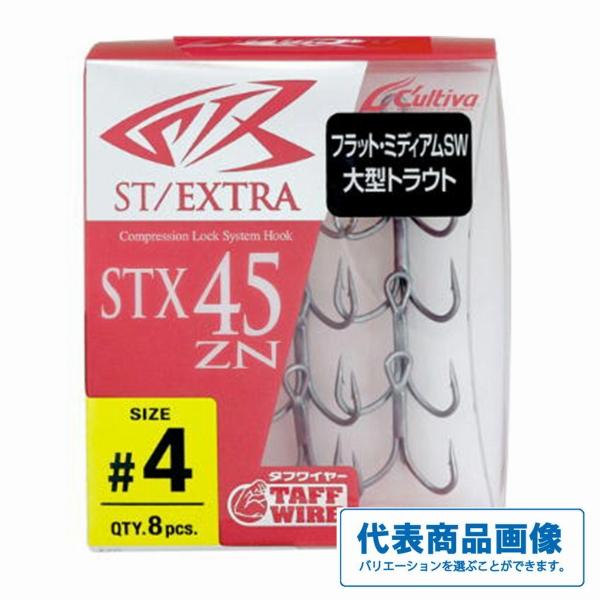 秋の大感謝祭 スティンガートリプルSTX-45ZN カルティバ 継続SALE