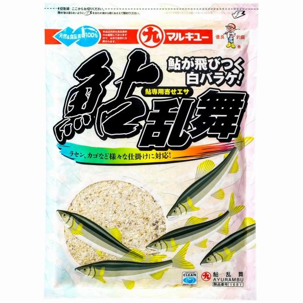 鮎乱舞 マルキュー
