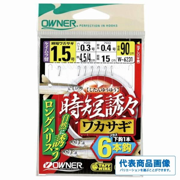 釣り人応援セール 時短誘々ワカサギ6本 オーナー限定セール : グッド