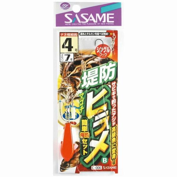 C-006 堤防ヒラメセットB ささめ : グッドフィッシング - 通販 - Yahoo