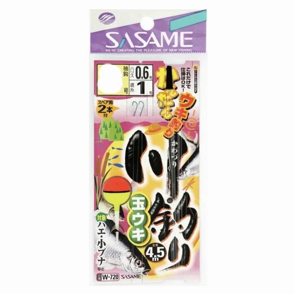 釣り人応援セール 川釣り玉ウキ仕掛け3号 4.5m ささめ : グッド