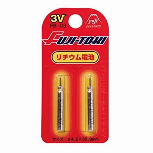 リチウム電池 FB-03 富士灯器 : グッドフィッシング - 通販 - Yahoo