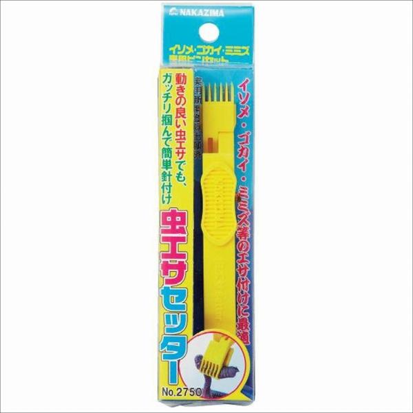 虫エサセッター ナカジマ : グッドフィッシング - 通販 - Yahoo