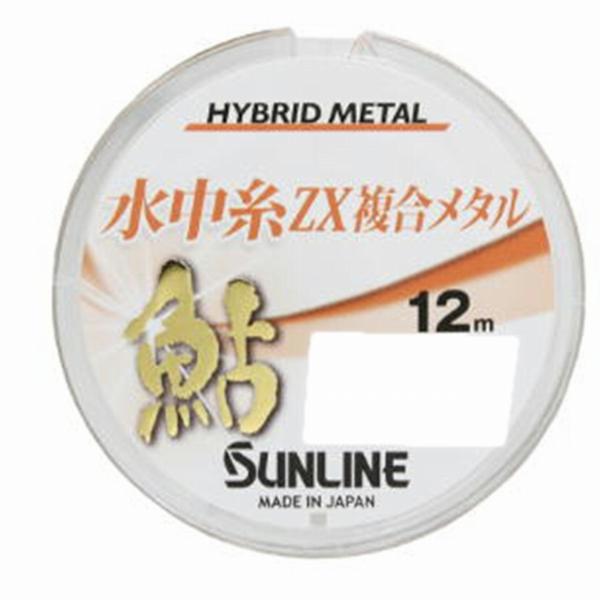 サンライン PEライン　釣り糸　お釣り用品セット 鮎水中糸ZX複合メタル12m0.08号 サンライン : グッドフィッシング